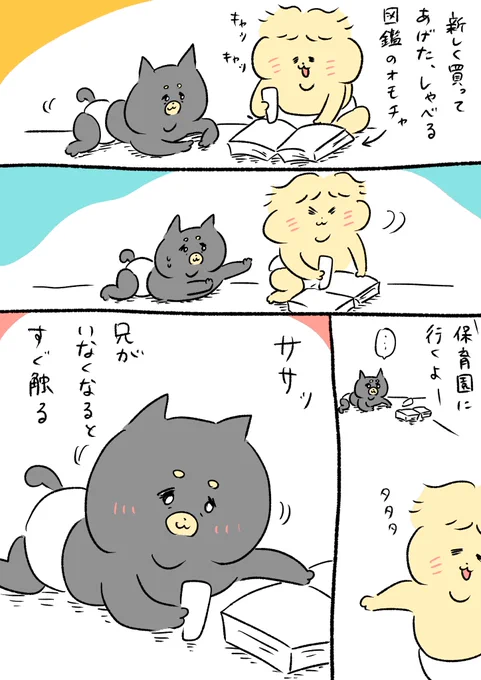 バタバタしてました。今日の出来事です。 