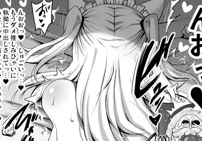 加筆して会場限定本だったみし〇さん本の後背位パートを追加しました。 中出し差分や蕩け顔差分など。■FANBOX ■Fantia  