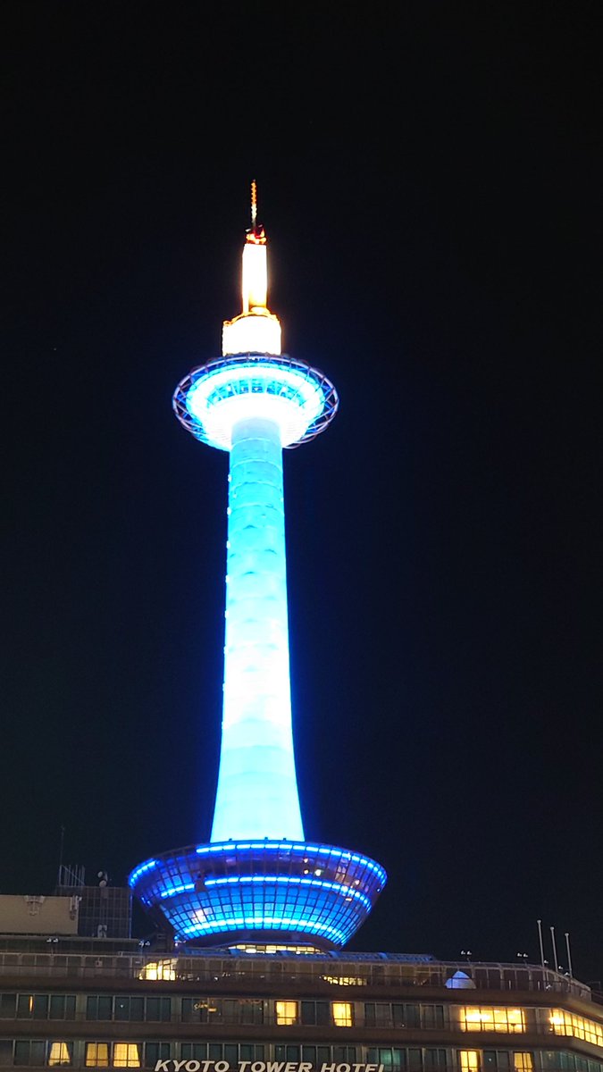nicolson0630's tweet photo. 京都タワー、夜景初めて見たーー😆
なんだかかっこいいなー🥰 https://t.co/h1dHGOZD0W