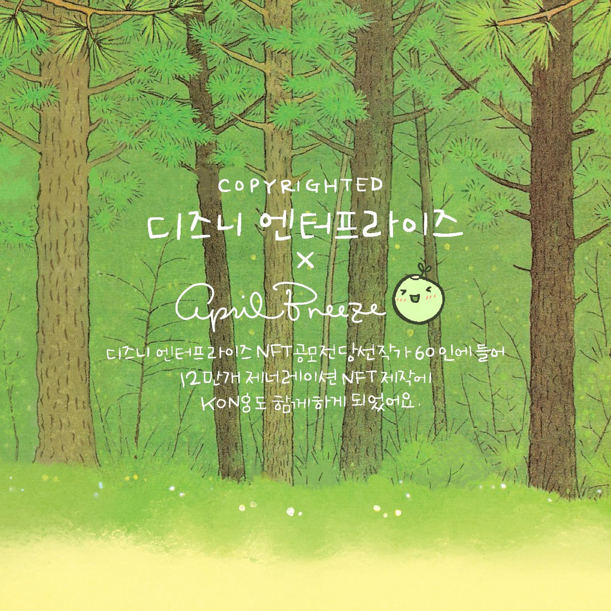 AB_KONG🍳🌸🐞 tweet media