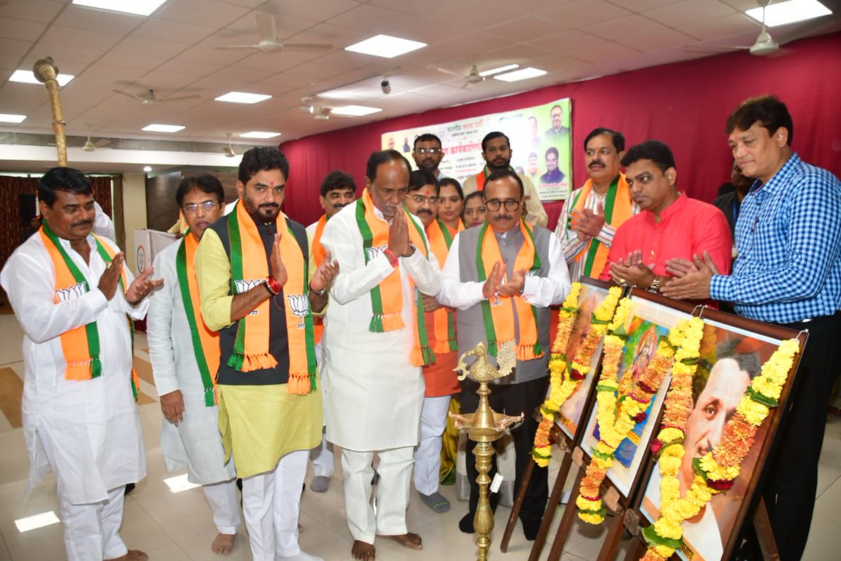 BJP4OBCMorcha's tweet photo. भाजपा ओबीसी मोर्चा के राष्ट्रीय अध्यक्ष श्री @drlaxmanbjp जी ने भाजपा ओबीसी मोर्चा महाराष्ट्र प्रदेश की प्रदेश कार्यकारिणी बैठक को संबोधित किया। https://t.co/ilPa9lRZFW