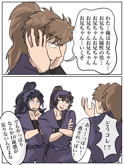 噂を聞きつけた五年生達、記憶の中のシオエセンパイ(11)から(10)を呼び起こすの段 