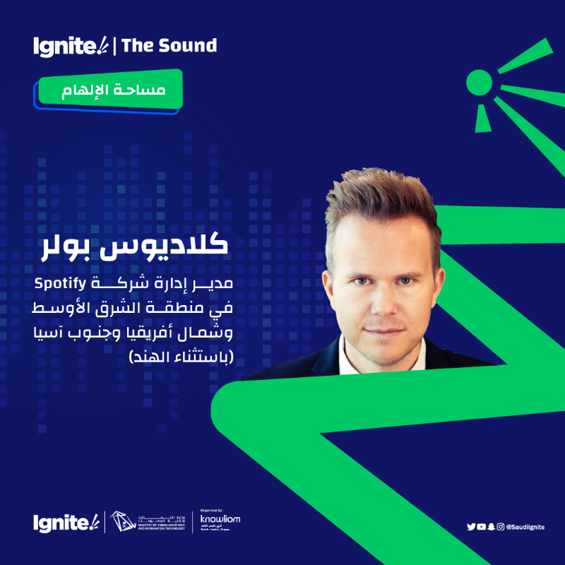 saudiignite's tweet photo. في #Ignite_the_sound يتواجد كلاديوس بولر مدير إدارة شركة @Spotify في منطقة الشرق الأوسط وشمال أفريقيا وجنوب آسيا (باستثناء الهند)

صوته محفز و #صوتك_مؤثر
في أكبر تجمع لصناع المحتوى الصوتي