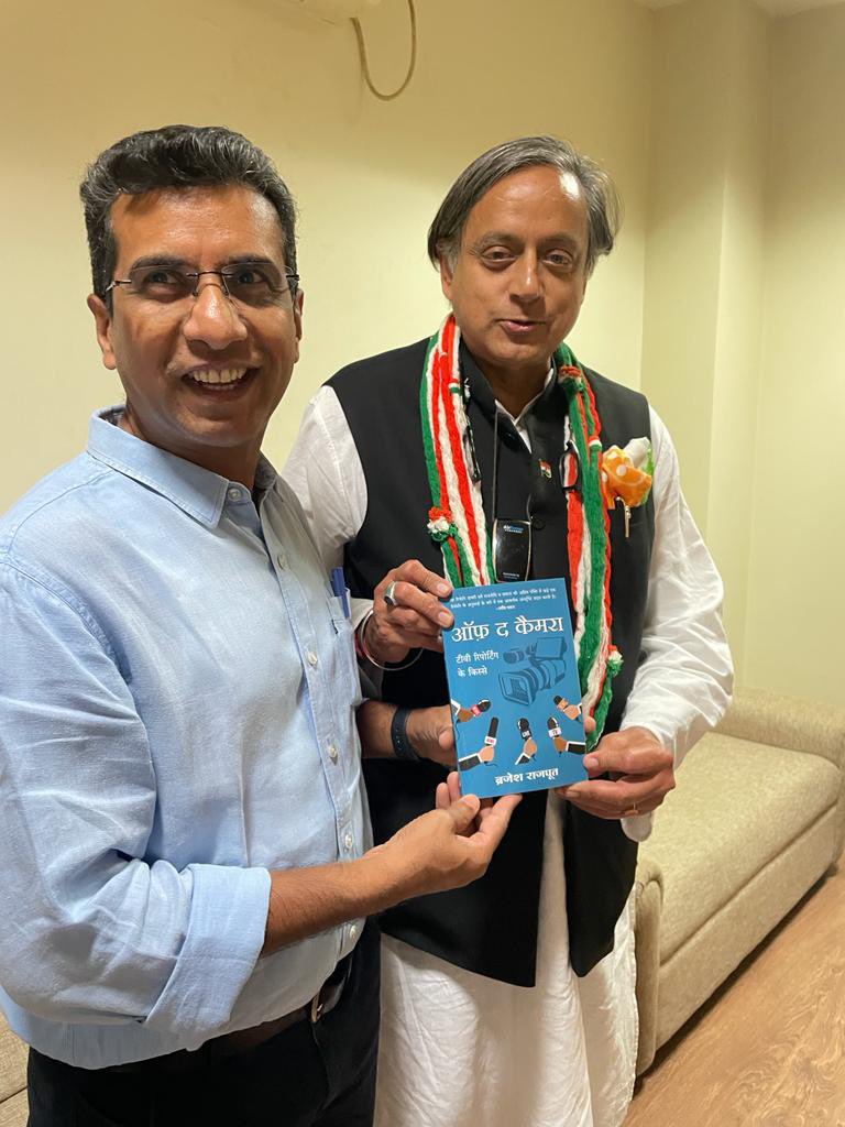 ManjulPubHouse's tweet photo. Our author @brajeshabpnews presented copy of his book 'Off the Camera' to noted parliamentarian @ShashiTharoor. https://t.co/5xM2uOYZfv