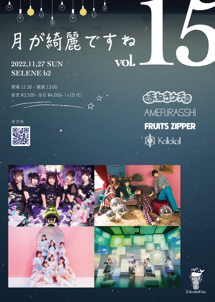 新品未開封❗️A.B.C-Z Crush On You 5枚組　おまけ付き② 2019年 未開封】A.B.C-Z塚田僚一Crush On You 会場限定盤 - メルカリ