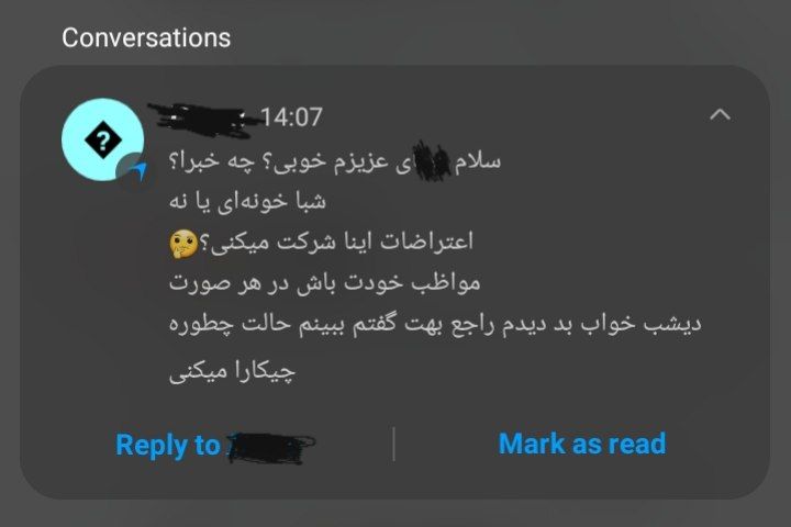 blueeoone's tweet photo. کاش انقدر کصخل نبودی لااقل
یکم در لفافه سوال اصلیتو میپرسیدی
#مهسا_امینی
#OpIran https://t.co/3oxrA2pDIa