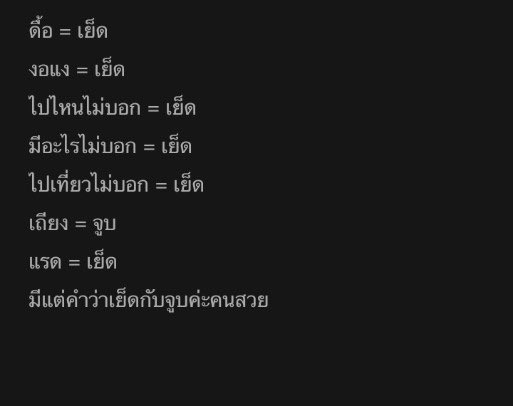 Fu5iU's tweet photo. rt,หาทุกอย่างหลังจุด #ยืมเมจforsex https://t.co/cKsme1rfdQ