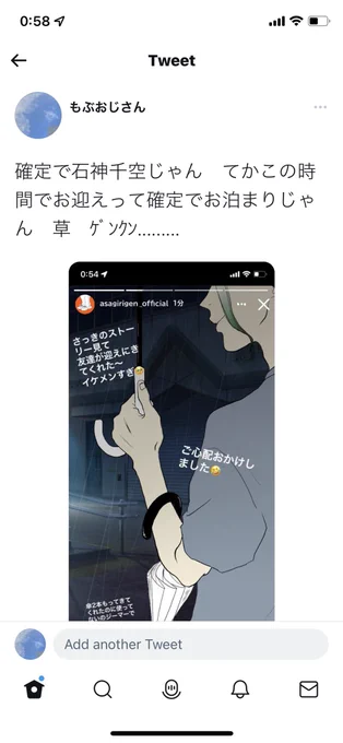 (2/2)おまけ 文字なしバージョンともぶおじのツイートのスクショ 