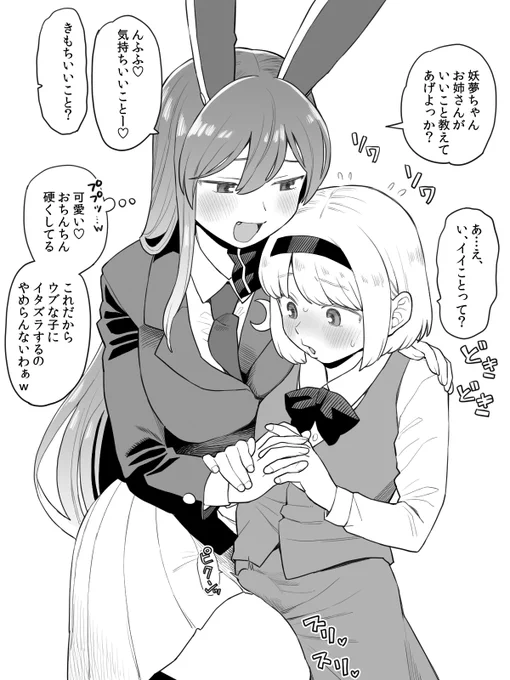 落書き 