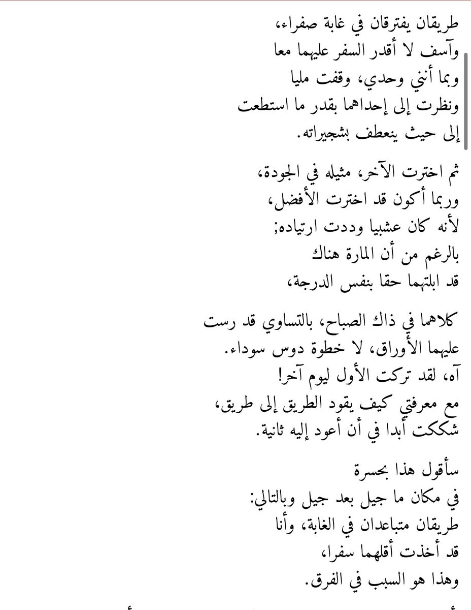 Rakan I. Nazer راكان بن ابراهيم ناظر tweet media