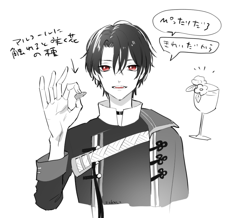 シノのプレゼント気が利いててびっくりした シャ誕 