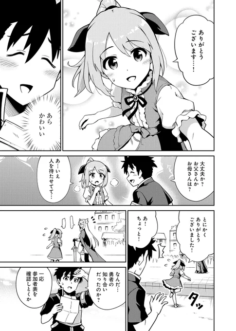 (2/7) 