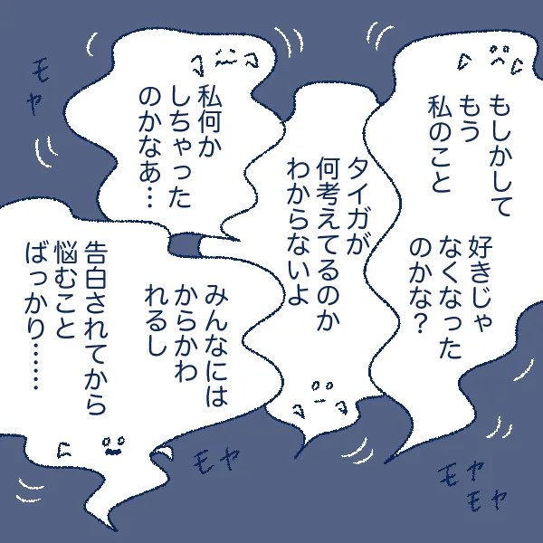 連載更新💟ニコ☆プチnetさんでのモヤコちゃん8話💓 (作画担当です!)お互い良い関係でいたいって思っててもそれだけじゃうまくいかなかったり、思いをそのまま伝える方法はないから言わないとなかったことになったり🥲だけど頑張るモヤコちゃんに大人も励まされます。。🌟
https://t.co/MmAUS9wVnF