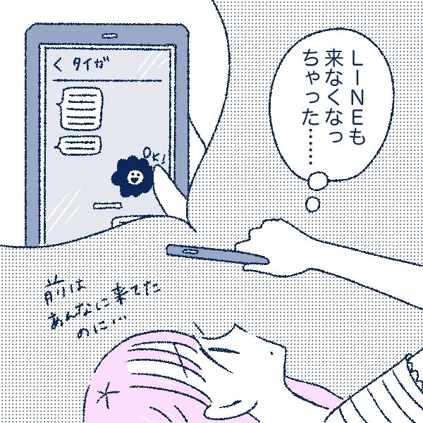連載更新💟ニコ☆プチnetさんでのモヤコちゃん8話💓 (作画担当です!)お互い良い関係でいたいって思っててもそれだけじゃうまくいかなかったり、思いをそのまま伝える方法はないから言わないとなかったことになったり🥲だけど頑張るモヤコちゃんに大人も励まされます。。🌟
https://t.co/MmAUS9wVnF