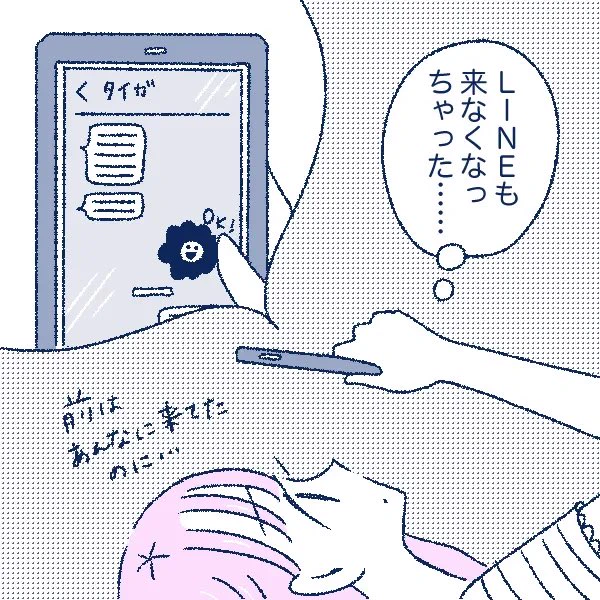連載更新💟ニコ☆プチnetさんでのモヤコちゃん8話💓 (作画担当です!)お互い良い関係でいたいって思っててもそれだけじゃうまくいかなかったり、思いをそのまま伝える方法はないから言わないとなかったことになったり🥲だけど頑張るモヤコちゃんに大人も励まされます。。🌟

https://t.co/MmAUS9wVnF 