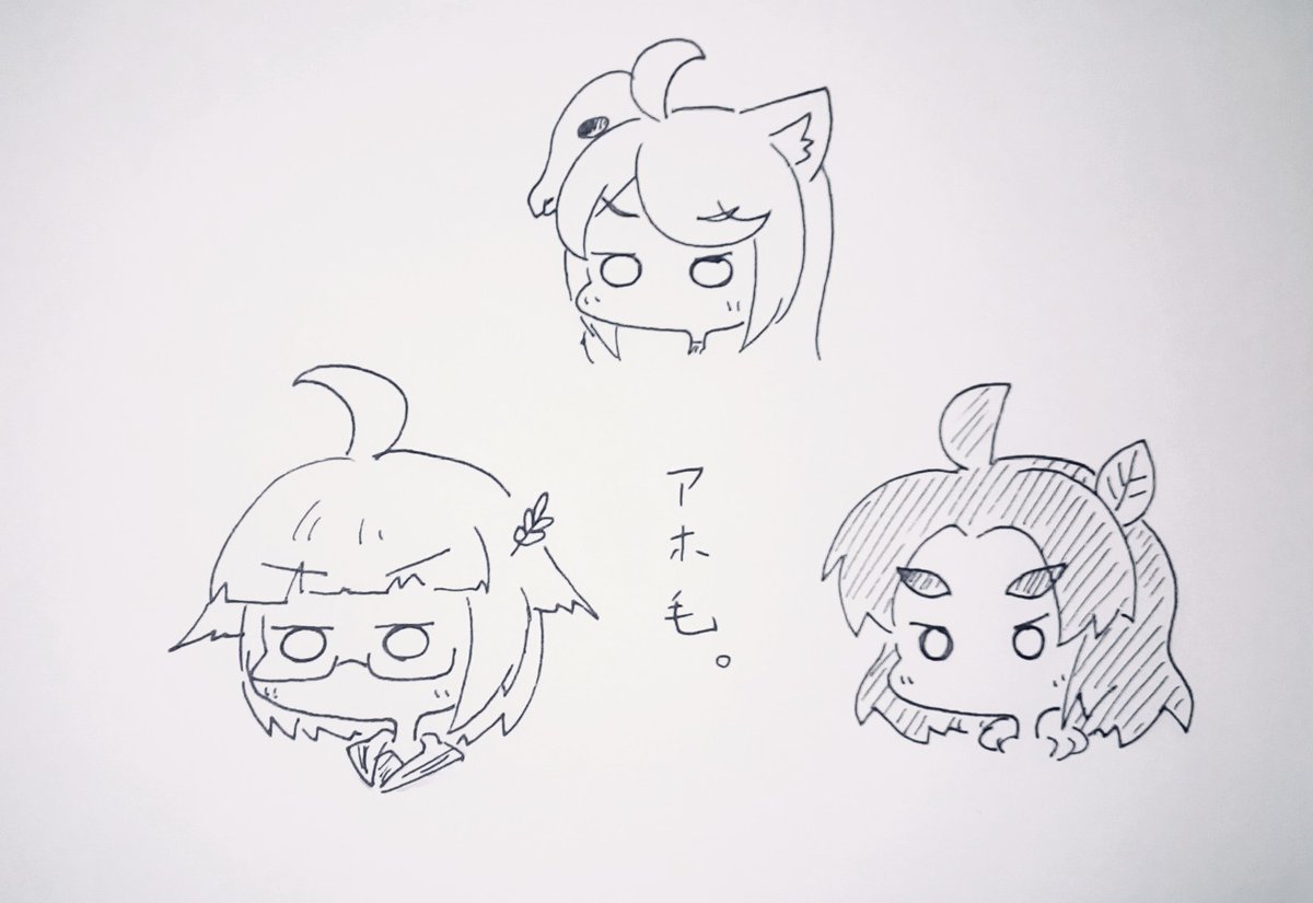 #受肉ちゃん 