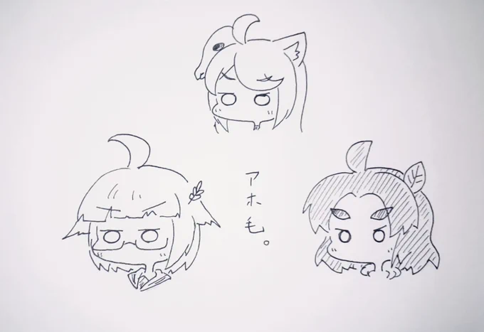 #受肉ちゃん 