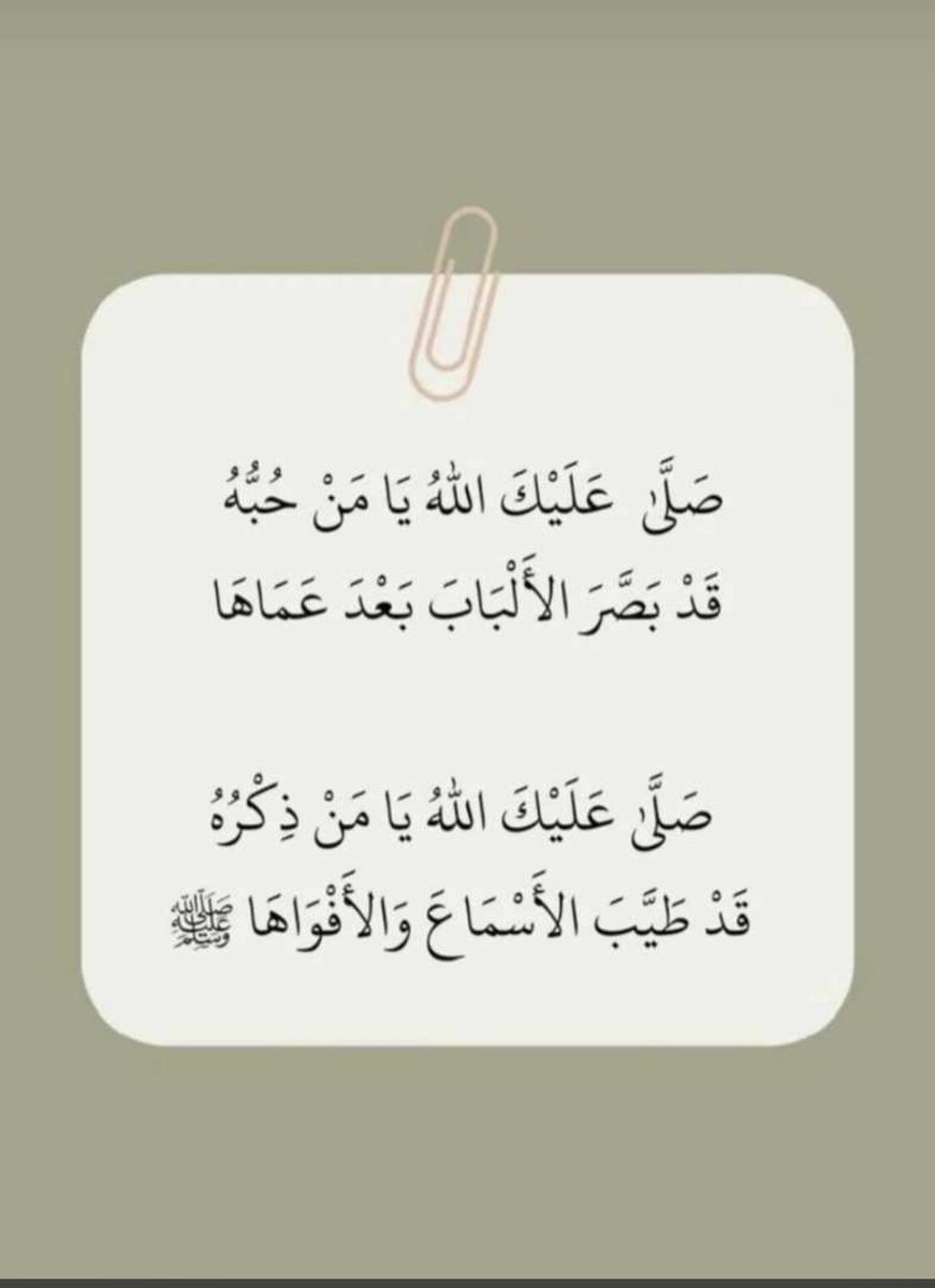 mmmm_2222's tweet photo. #يوم_الجمعة https://t.co/a1lzRcAWAe