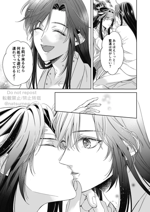 (7/7) 