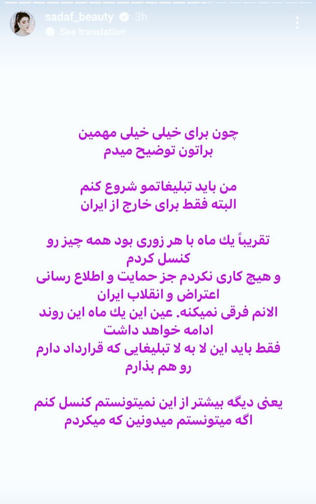 Akhbare_Fori's tweet photo. فالوور و ویو رو گرفت، حالا وقت کاسبیه
شما خیزشی‌ها هم خوشحال باشید سلبریتی‌ها و بلاگرا ازتون حمایت کردن https://t.co/RNa34W3ULp