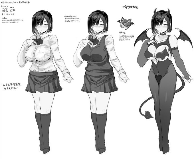 (この漫画の子デザインめっちゃ好みやから載せとこ 