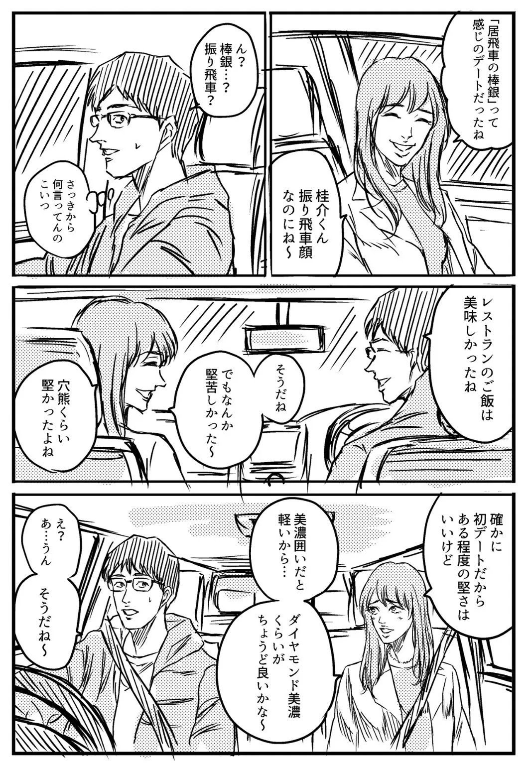 杉野アキユキ Sugino Akiyuki Twitter