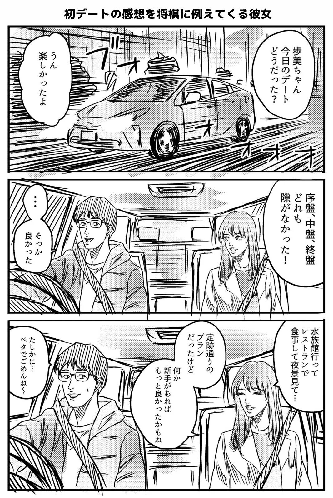 杉野アキユキ Sugino Akiyuki Twitter