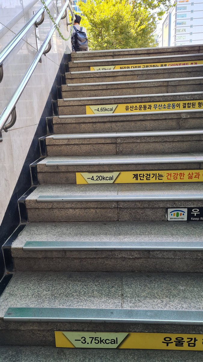 When the #BusanExpo2030 subway stairs tell you how much you burn 😅
#YetToComeinBUSAN #BTS_YetToCome_Busan #BTS_EXHIBITION_Proof #BTS_BUSANEXPO2030