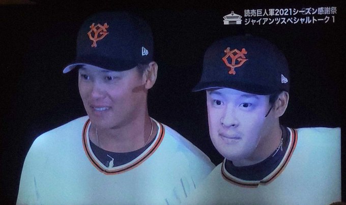 bbm2022 ジャイアンツ 亀井善行 松原聖弥 cross コンボ 10シリ