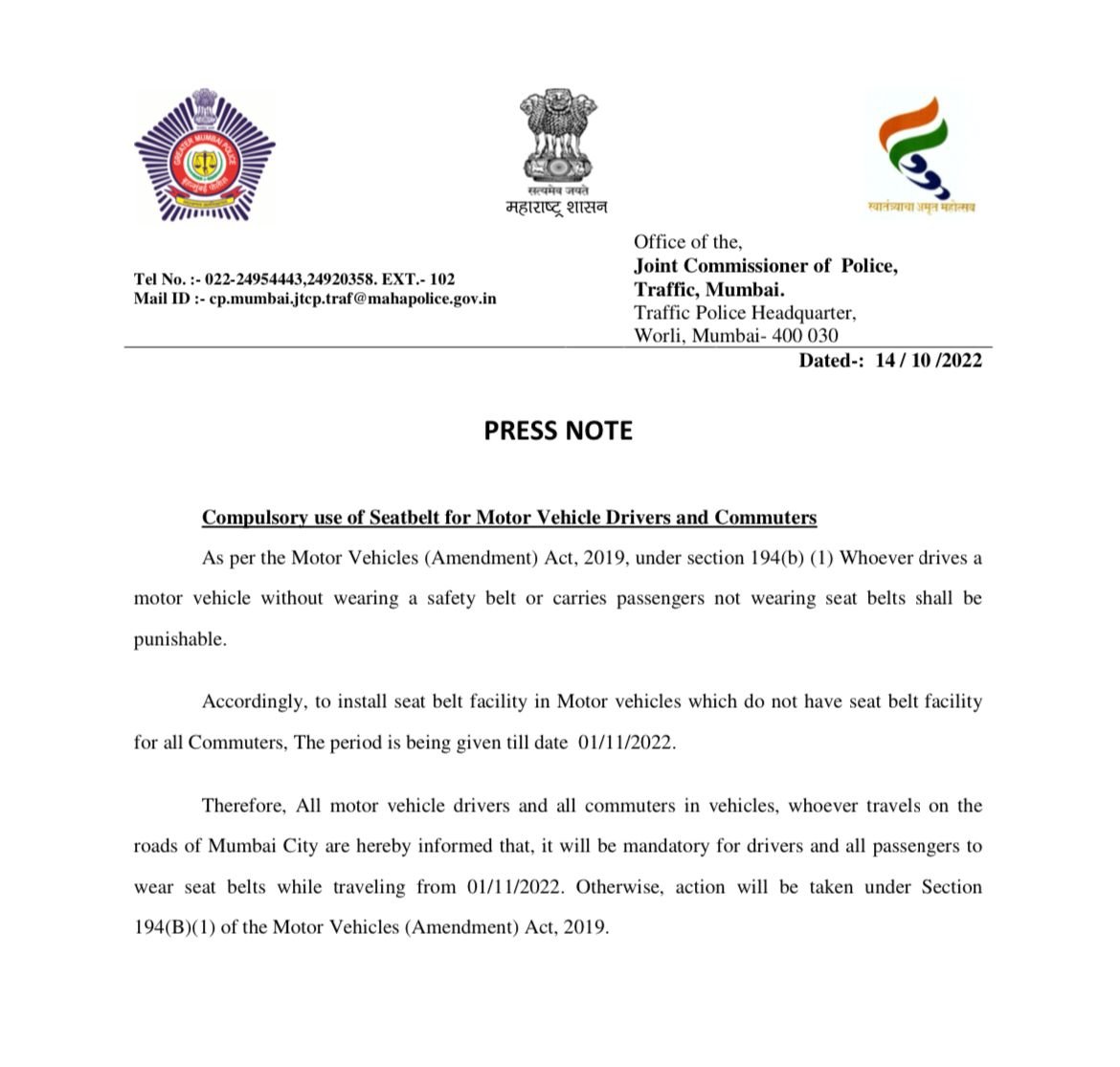 Whoever drives a motor vehicle without wearing a safety belt or carries passengers not wearing seat belts shall be punishable: <a href="/MumbaiPolice/">मुंबई पोलीस Mumbai Police</a>