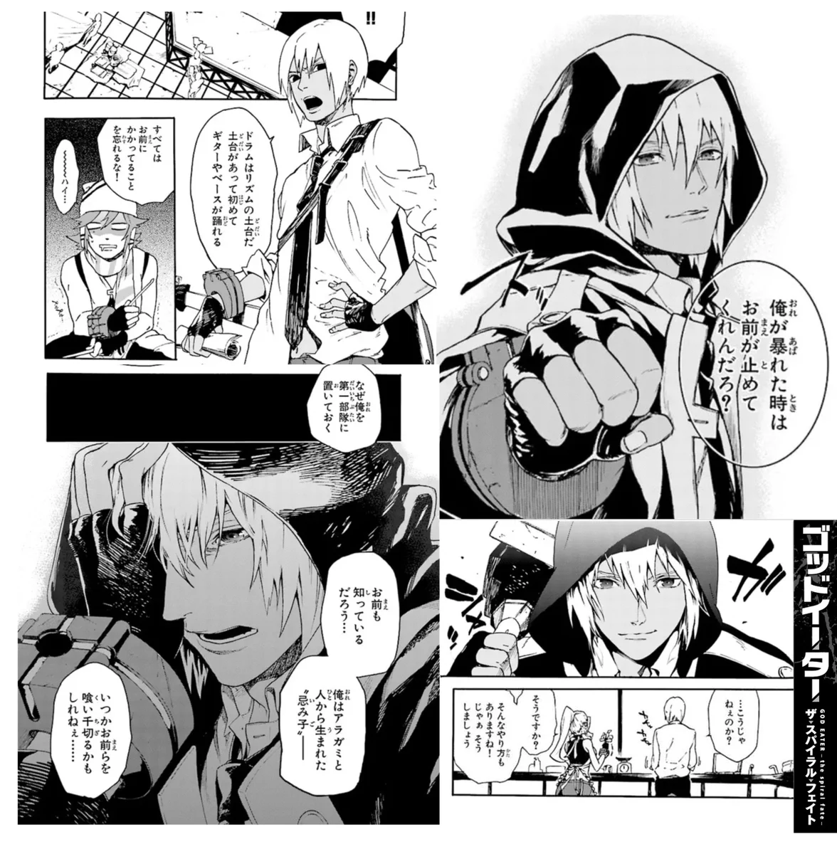 サカマグロ（P5マンガ全3巻発売中) on X: 