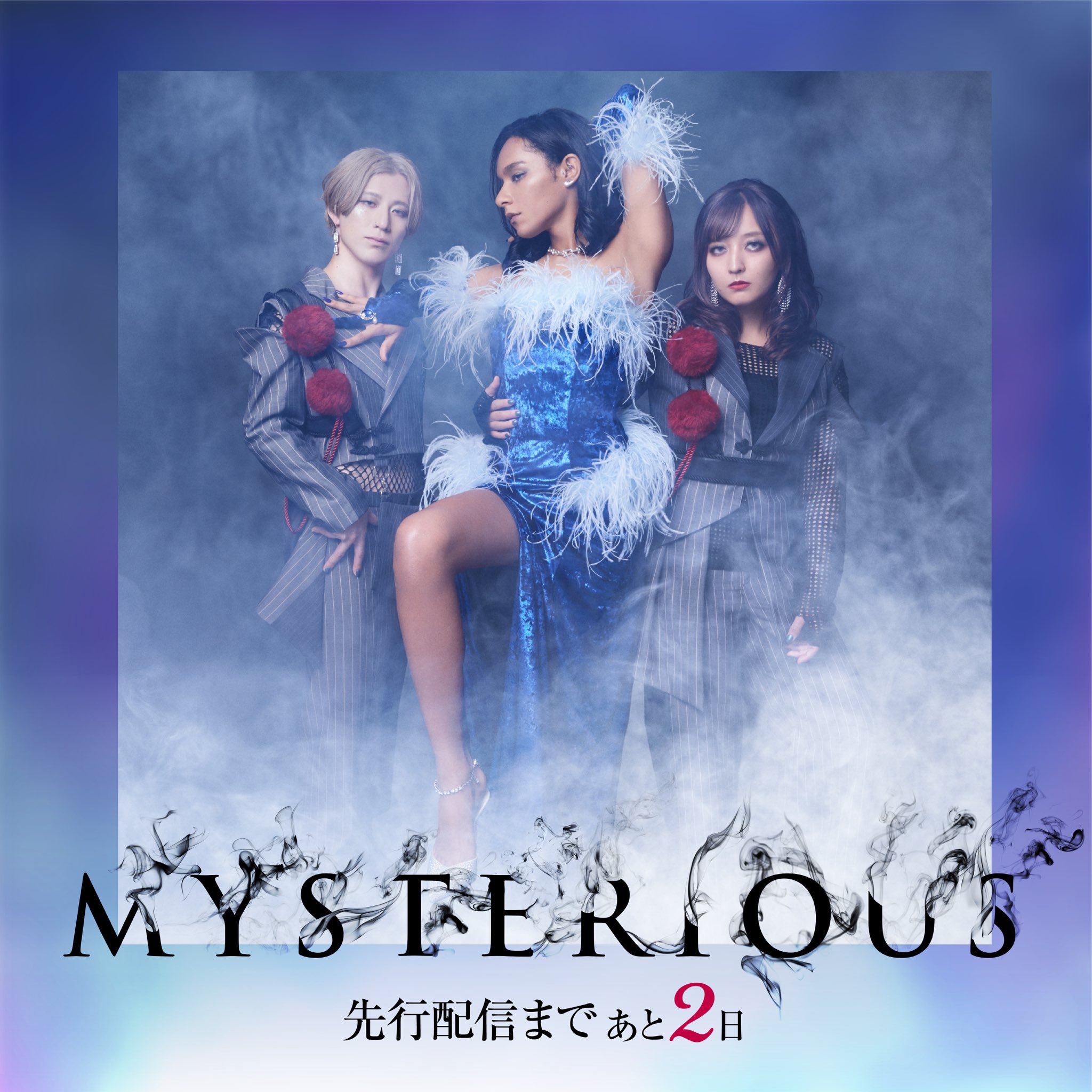 Stream yi | Listen to 姫様御乱心 playlist online for free on