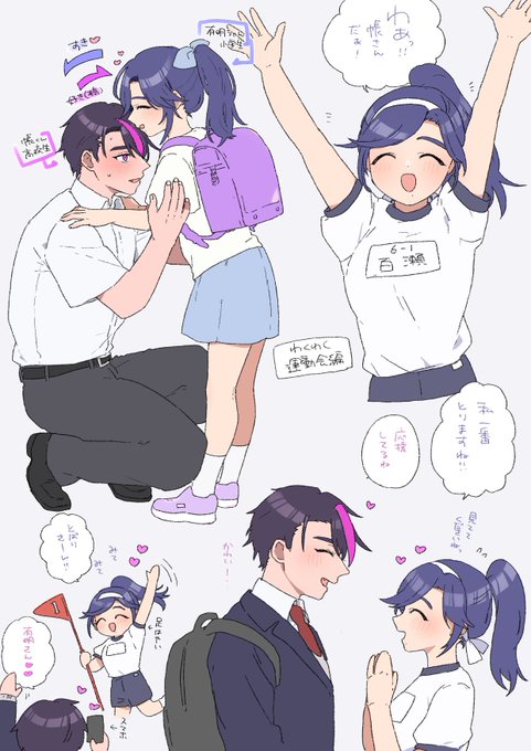 帳有のおにろりパロのやつ見たくなったけどツイート遡るのだるかったので再掲です 