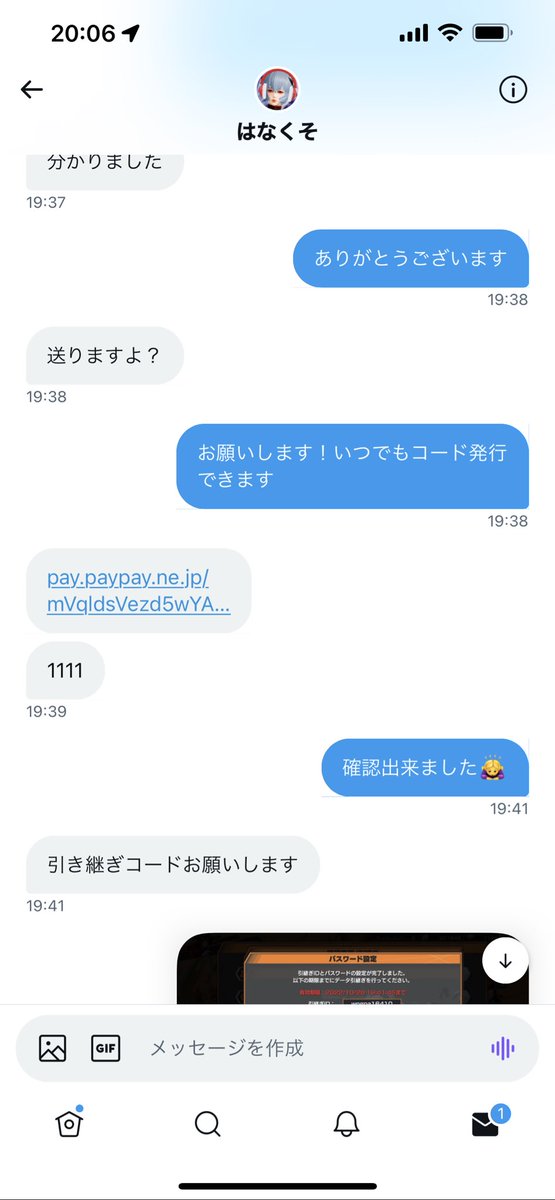 Pero_Ler's tweet photo. #ペロリンの実績
@Pero_Ler
感想
ツイート出来てなかったので🙇‍♀️
代わりにツイートします🙇‍♀️
先送りありがとうございました！
スクショ https://t.co/m2kiwr4esq