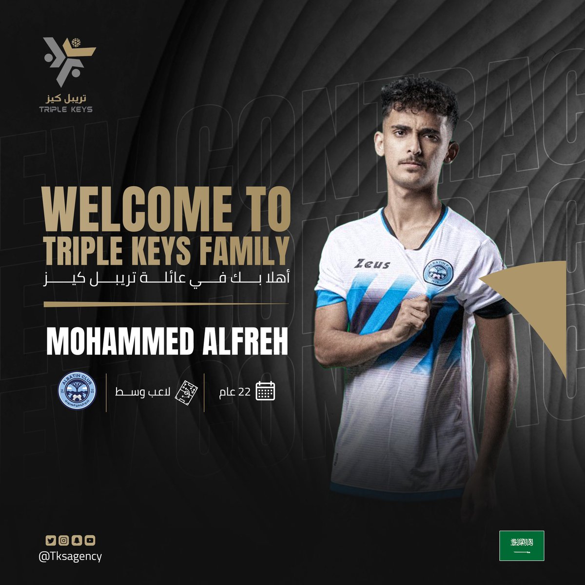 TripleKeySports's tweet photo. نرحب بإنضمام اللاعب " محمد الفريح"
إلى عائلة تريبل كيز @9_mhmd 

#مفتاح_النجاح 

We are delighted to welcome the player “Mohammed Alfreh” to Triple Keys Family 

#TheKeyToSuccess https://t.co/dRYZUOpXBK