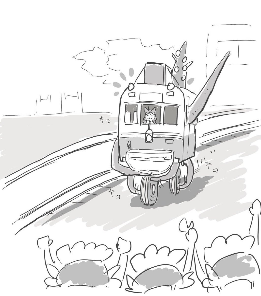 鉄道(みどりちゃん)の日再掲 