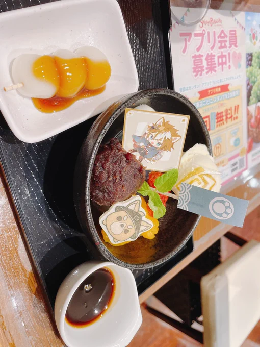 げんしん! 