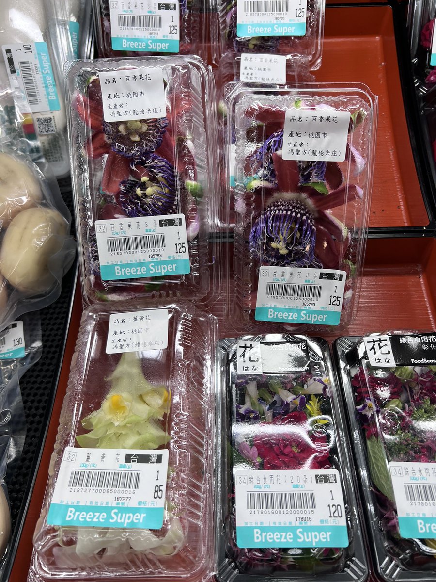 ChangLanyen's tweet photo. Some interesting findings in luxurious supermarket in TP. Price unit listed here is NTD.
1 USD= 30NTD https://t.co/Ud93Y0On9P