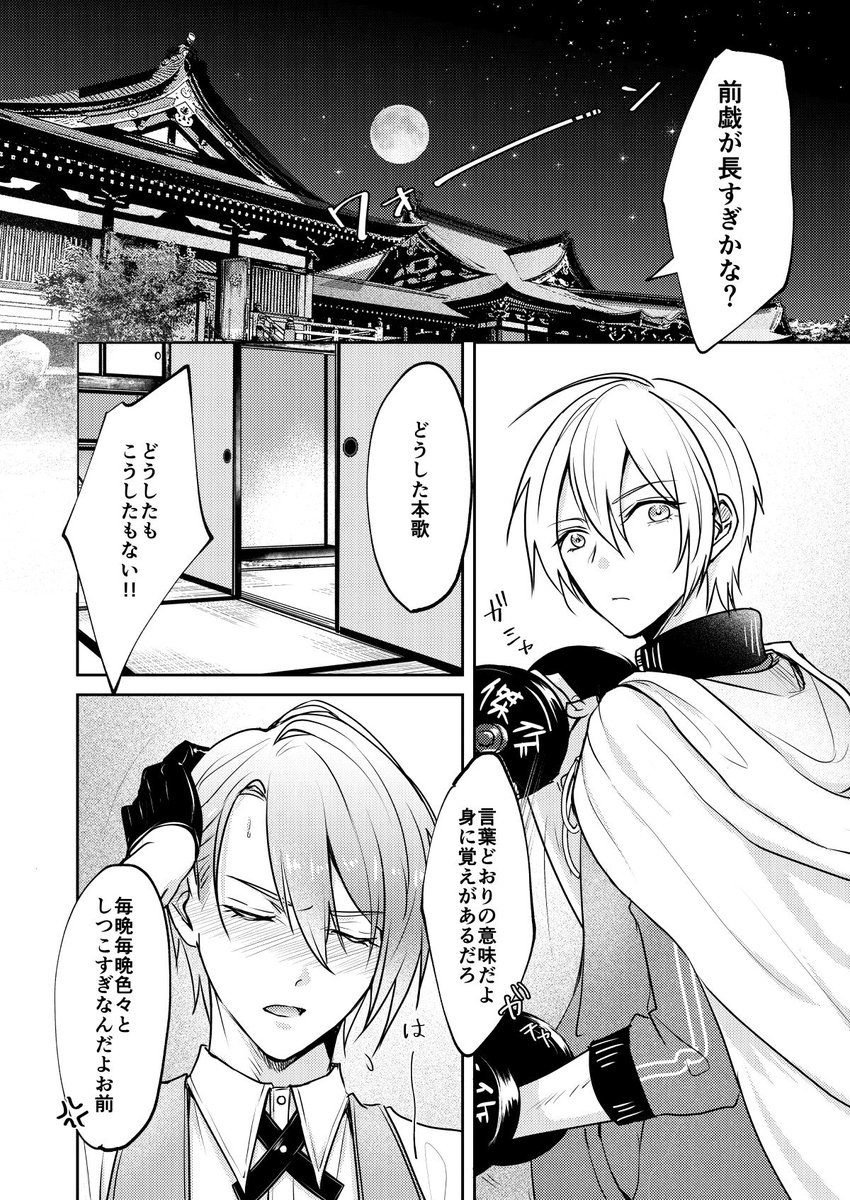 【新刊のご案内】10/16閃華38の新刊です。くにちょぎ🔞。前戯がしつこい写しと色々開発されてしまった本歌のくにちょぎハッピースケベブックです。

「ほんかわ。」/ B5 / P32 / R18
エッチなサンプルはpixivで⏩ https://t.co/xTmwWGwIAj 
通販🐯 https://t.co/FeX24rPoc4 