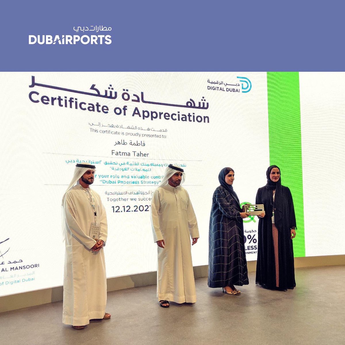DubaiAirports's tweet photo. Fatma Taher, Manager of Government Agenda at Dubai Airports has been honoured by Digital Dubai for her exceptional efforts in the organisation’s successful implementation of 100% paperless goal, in line with Dubai Paperless Strategy. #DubaiPaperlessStrategy #DigitalDubai https://t.co/Vyjx2Xabro