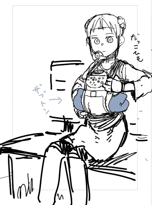 ③ 