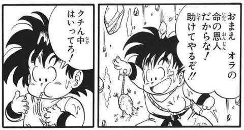 ドラゴンボール タグが付いているマンガ一覧 41ページ ツイコミ 仮