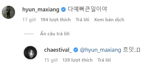 allxchae's tweet photo. Hyojin Choi, YGX's Jihyo, Waackxxy saem &amp; OMG's Seunghee commented  on Chaeyeon's IG post

"So pretty Jjaeyeon ah🙌❤️❤️❤️"
"It's crazy, there's an angel here❤️🔥🔥🔥"
"I'm going to watch it now😏😍"
"Everything is pretty, I'm in trouble" https://t.co/4y97sUuIW0