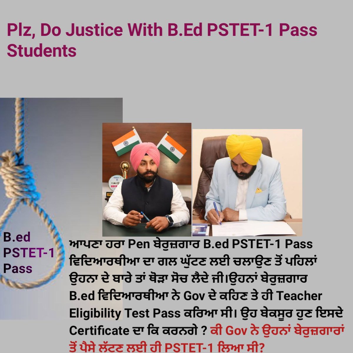 PrinceG02598478's tweet photo. @AAPPunjab #Justice_For_BEd_PSTET_1_Pass
ਸਾਡੇ b.ed ਬੇਰੁਜਗਾਰਾ ਤੋਂ ਪੰਜਾਬ ਸਰਕਾਰ ਦੁਆਰਾ pstet-1 ਲਿਆ ਗਿਆ ਅਤੇ ਸਿਰਫ ਪੈਸਿਆਂ ਦੀ ਲੁੱਟ ਕੀਤੀ ਗਈ ਅਤੇ ਜਦੋਂ ਸਾਨੂੰ ਨੌਕਰੀ ਦੇਣ ਦੀ ਵਾਰੀ ਆਈ ਸਾਨੂੰ 5994 ਭਰਤੀ ਵਿੱਚੋ ਬਾਹਰ ਕੱਢ ਦਿੱਤਾ ਗਿਆ।
@harjotbains @BhagwantMann @msisodia @ArvindKejriwal https://t.co/ynybvAFqio