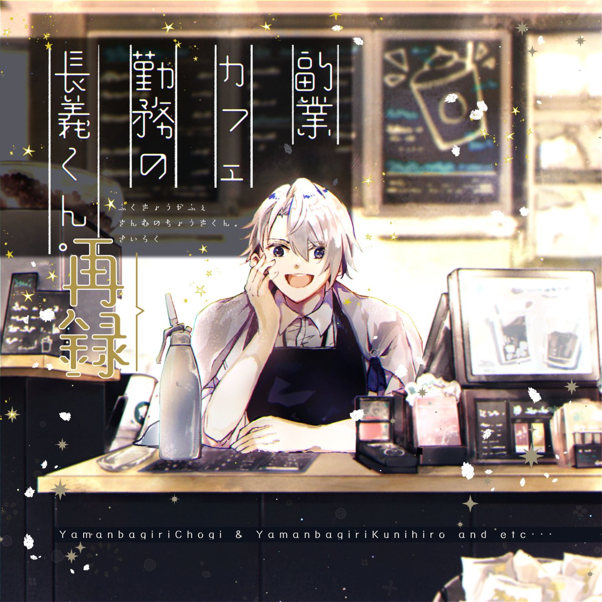 倉敷***11/16東6 ア72a on X