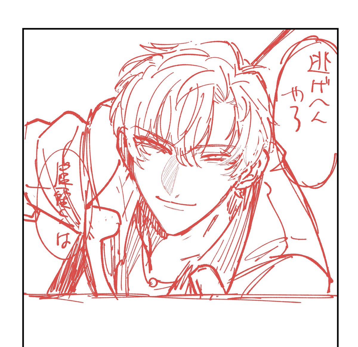 マピピになっちゃった🎋 #原稿進捗 