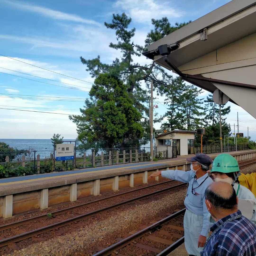 Jr雨晴駅 Twitter Search Twitter