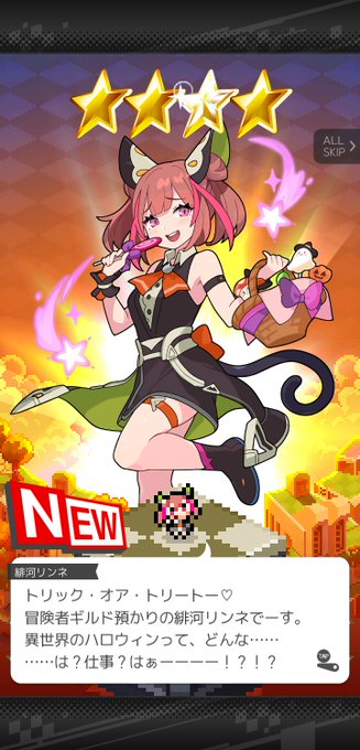 リンネのtwitterイラスト検索結果