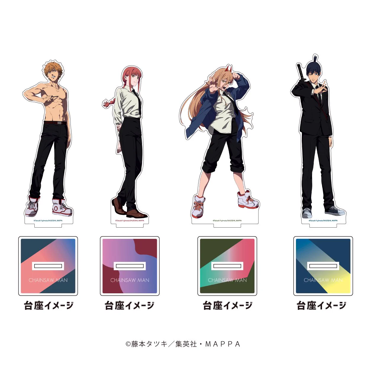チェンソーマングッズ情報【公式】 (@CSM_GOODS) / X