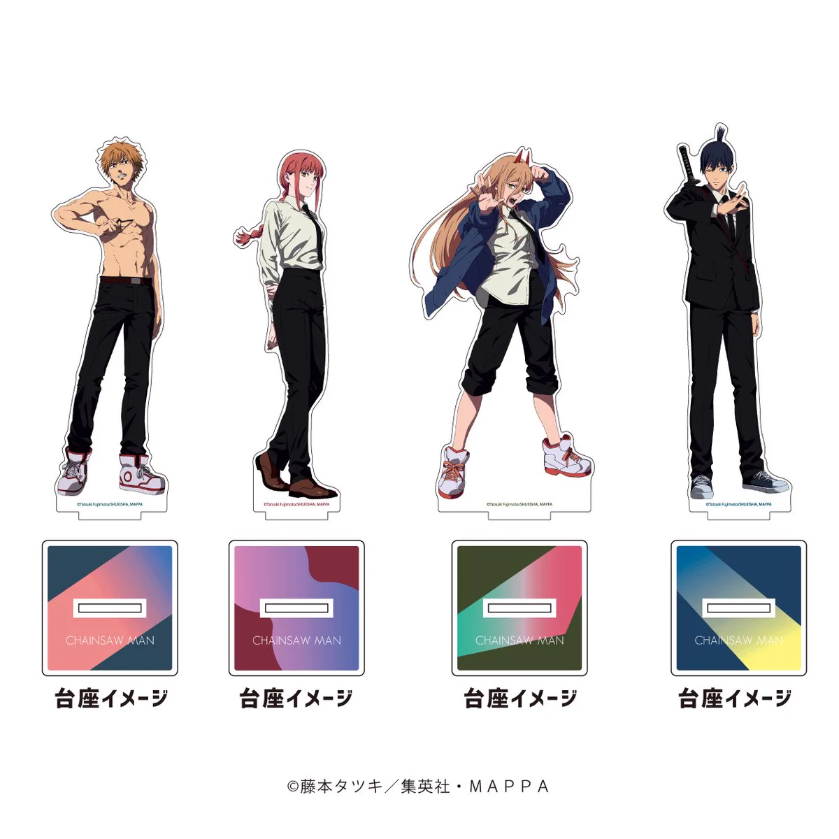 チェンソーマングッズ情報【公式】 (@CSM_GOODS) / X